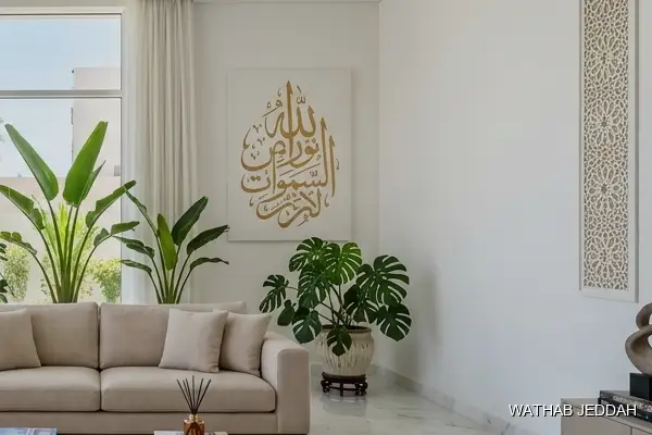 Apartment Cleaning in Al Ajwad - Wathab Jeddah