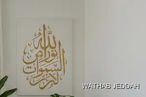 Apartment Cleaning results after completion in Al Fadilah, Jeddah