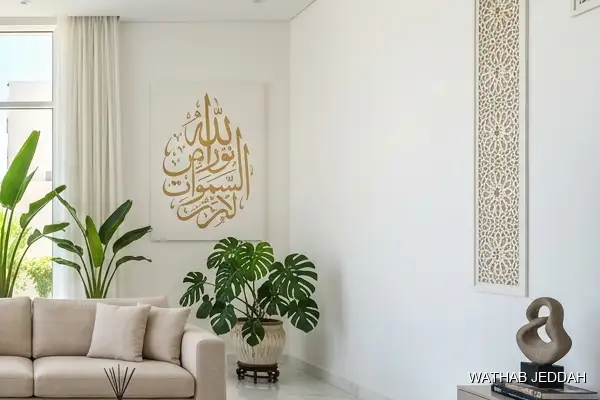Apartment Cleaning in Al Naeem - Wathab Jeddah Cleaning