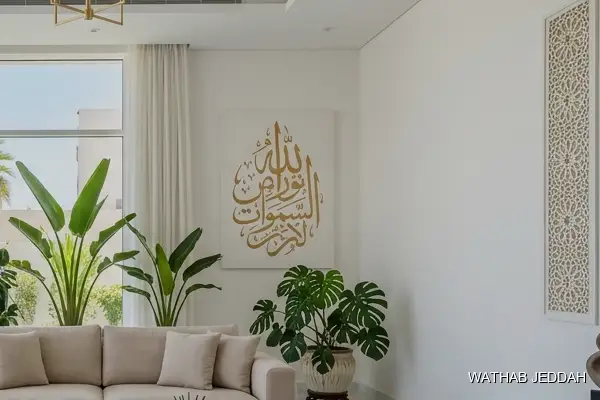 Apartment Cleaning in Al Qurainiyah - Wathab Jeddah Cleaning