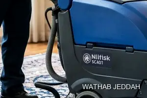 Carpet Cleaning results after completion in Al Riyadh, Jeddah