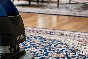 نتائج تنظيف سجاد بعد الانتهاء في حي الياقوت بجدة