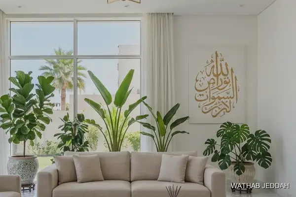 House Cleaning in Al Mohammadiyah, Jeddah - Wathab Jeddah Cleaning Services