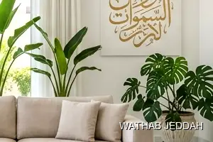 House Cleaning results after completion in Al Mohammadiyah, Jeddah