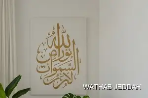 House Cleaning results after completion in Al Muntazahat, Jeddah