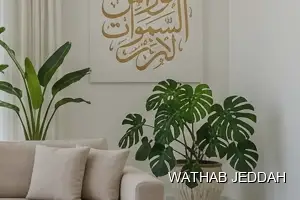 House Cleaning results after completion in Al Riyadh, Jeddah