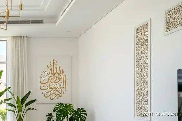 House Cleaning in Al Safa - Wathab Jeddah Cleaning