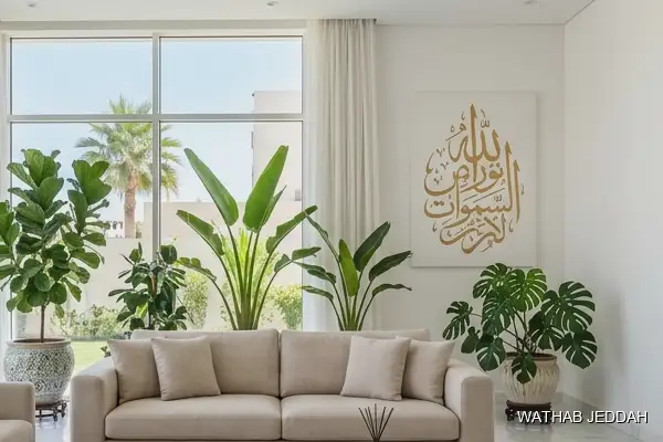 House Cleaning in Al Samer, Jeddah - Wathab Jeddah Cleaning Services