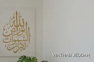 House Cleaning results after completion in Al Samer, Jeddah