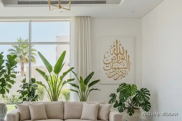 Cleaning services in Al Ghadeer