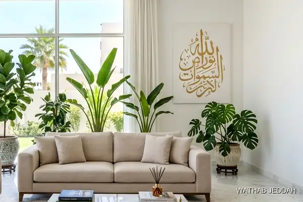 Cleaning services in Al Riyadh